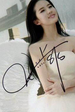 明星签名谁最酷？杨紫看起来像李好范冰冰霸气杨幂跟平时差不多