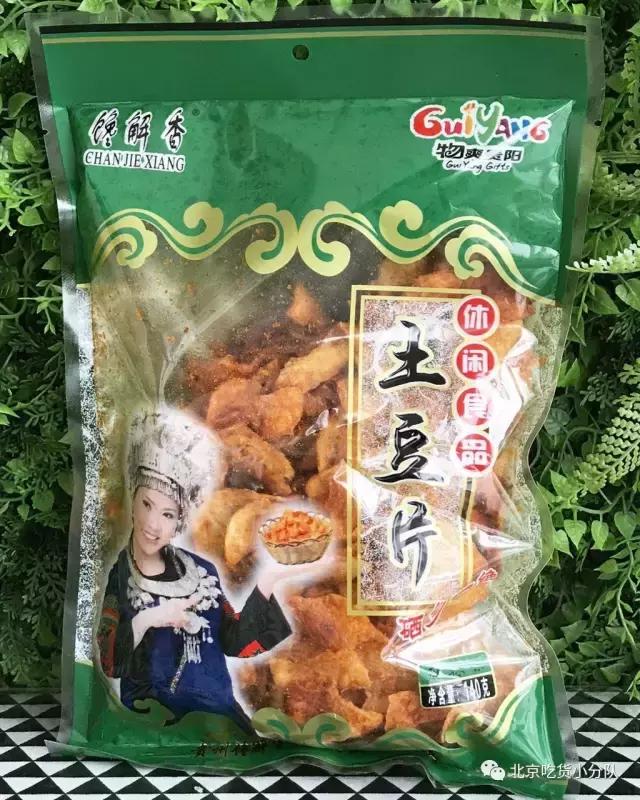 20种网红薯片测评，你最想吃哪一种？