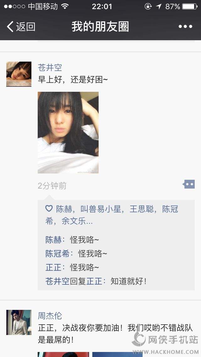 承认吧，你只喜欢朋友圈的那个TA