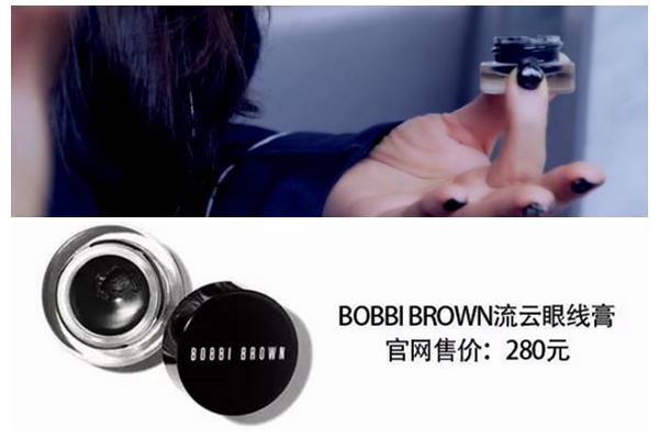 戚薇美妆教程日常化妆,戚薇惊艳美妆视频