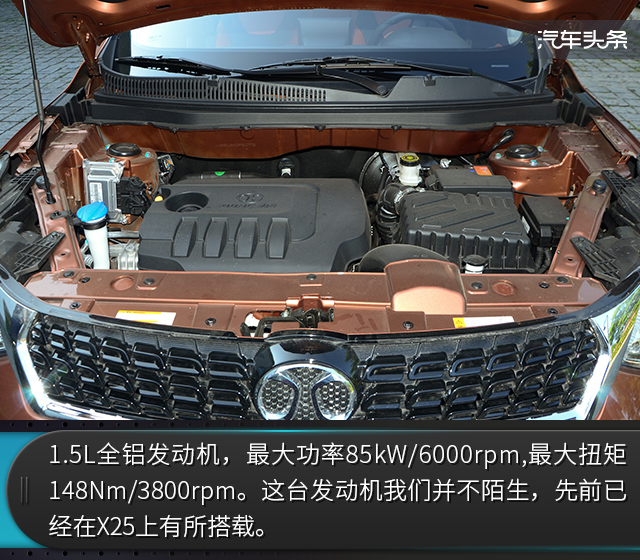 二手车市场北汽绅宝x35,北汽绅宝x359月排行榜