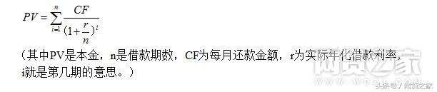 宜人贷利率超过国家规定吗,宜人贷3万是36期吗