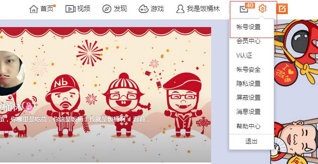 Samply三朴干货：新浪微博装修技巧（全）