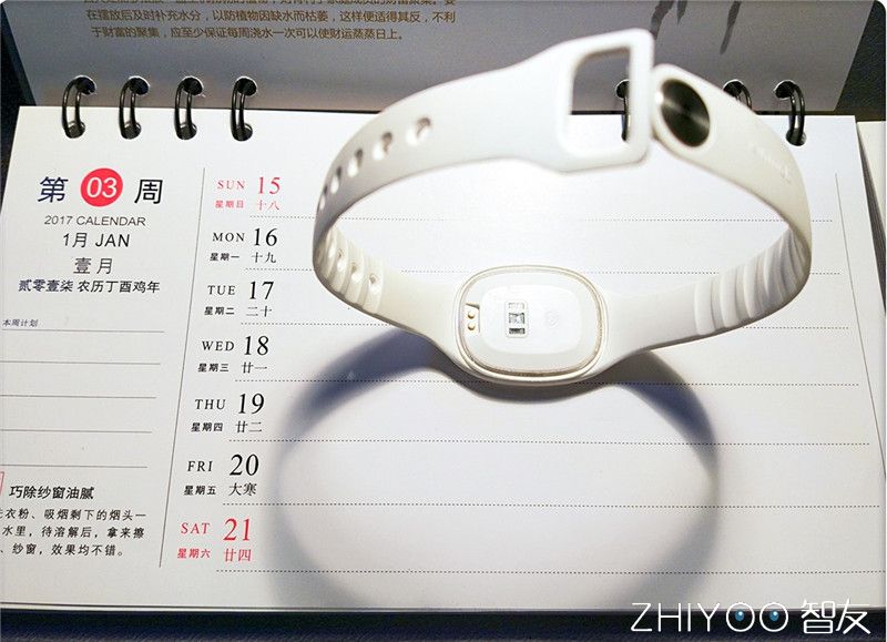 戴在手指上的手环,心麦手环