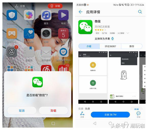 华为手机荣耀20青春版太卡怎么办,荣耀8青春版怎么解决卡顿