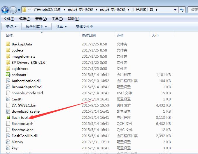 红米note3全网通版救砖教程,红米note3双网通账号锁