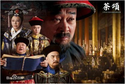 请你来为这部号称“茶盲教科书”的剧集挑挑错，给编剧上一课！