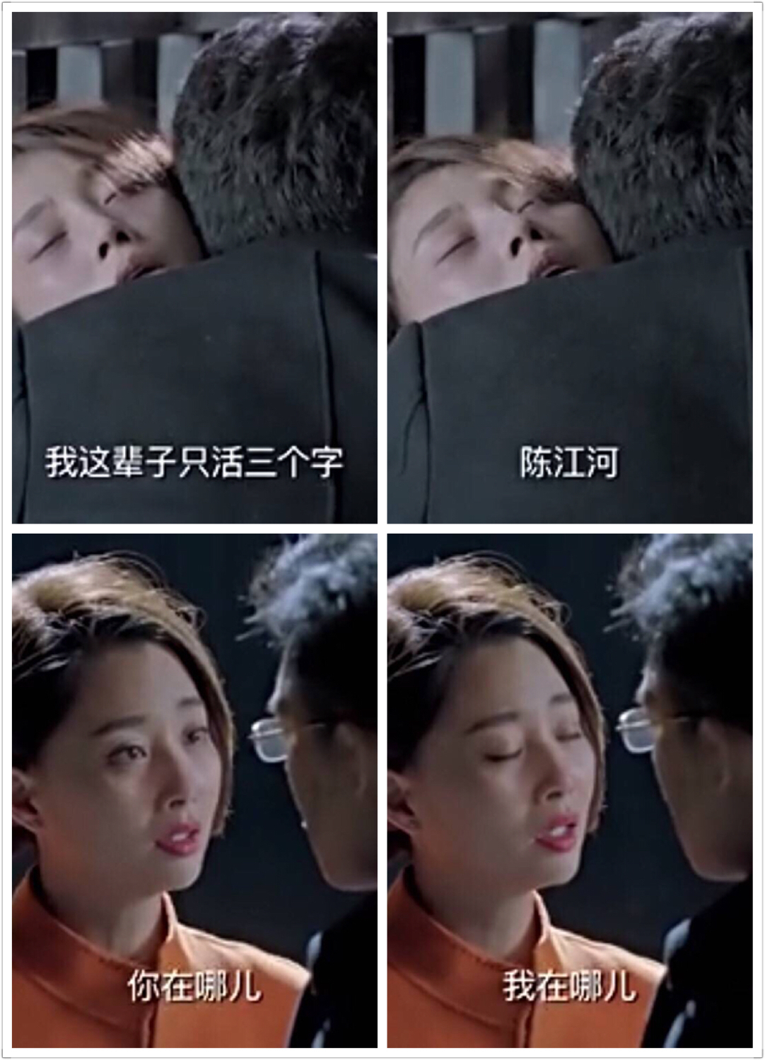 鸡毛飞上天陈江河方言找骆玉珠,鸡毛飞上天陈江河有多爱骆玉珠