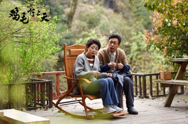 鸡毛飞上天陈江河方言找骆玉珠,鸡毛飞上天陈江河有多爱骆玉珠