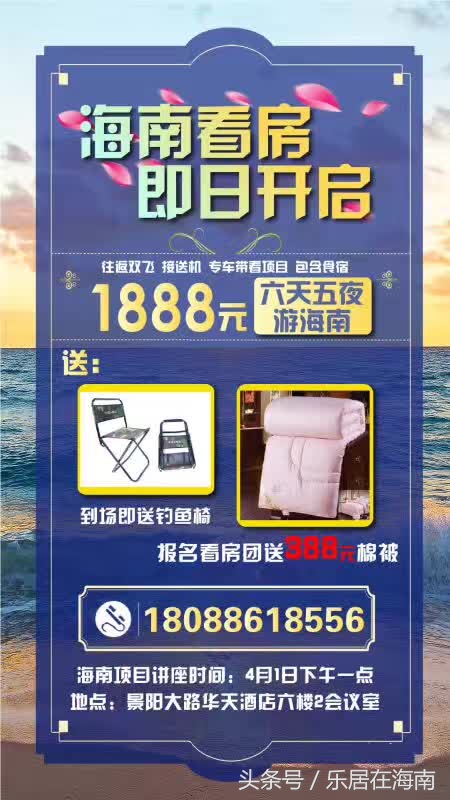 海南澄迈老城后海温泉小镇,海南温泉小镇户型