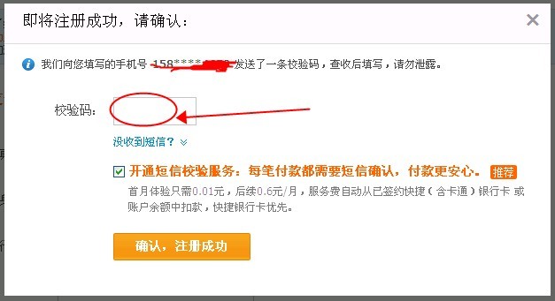 如何开淘宝网店详细步骤,如何开淘宝网店步骤与流程