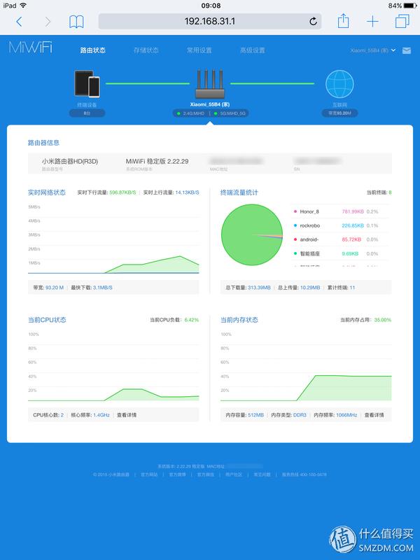 小米路由器hd覆盖范围,小米路由器hd开启wifi双频合一