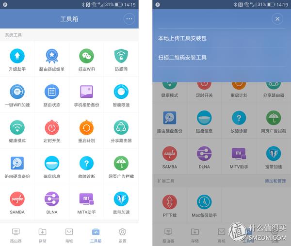 小米路由器hd覆盖范围,小米路由器hd开启wifi双频合一