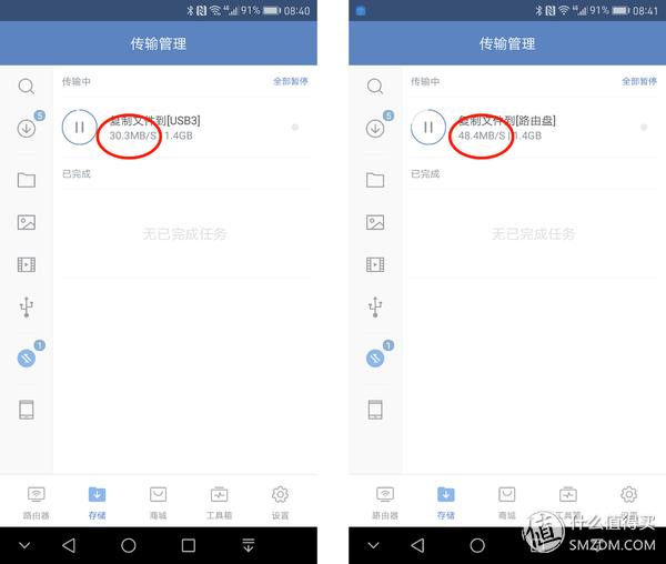小米路由器hd覆盖范围,小米路由器hd开启wifi双频合一