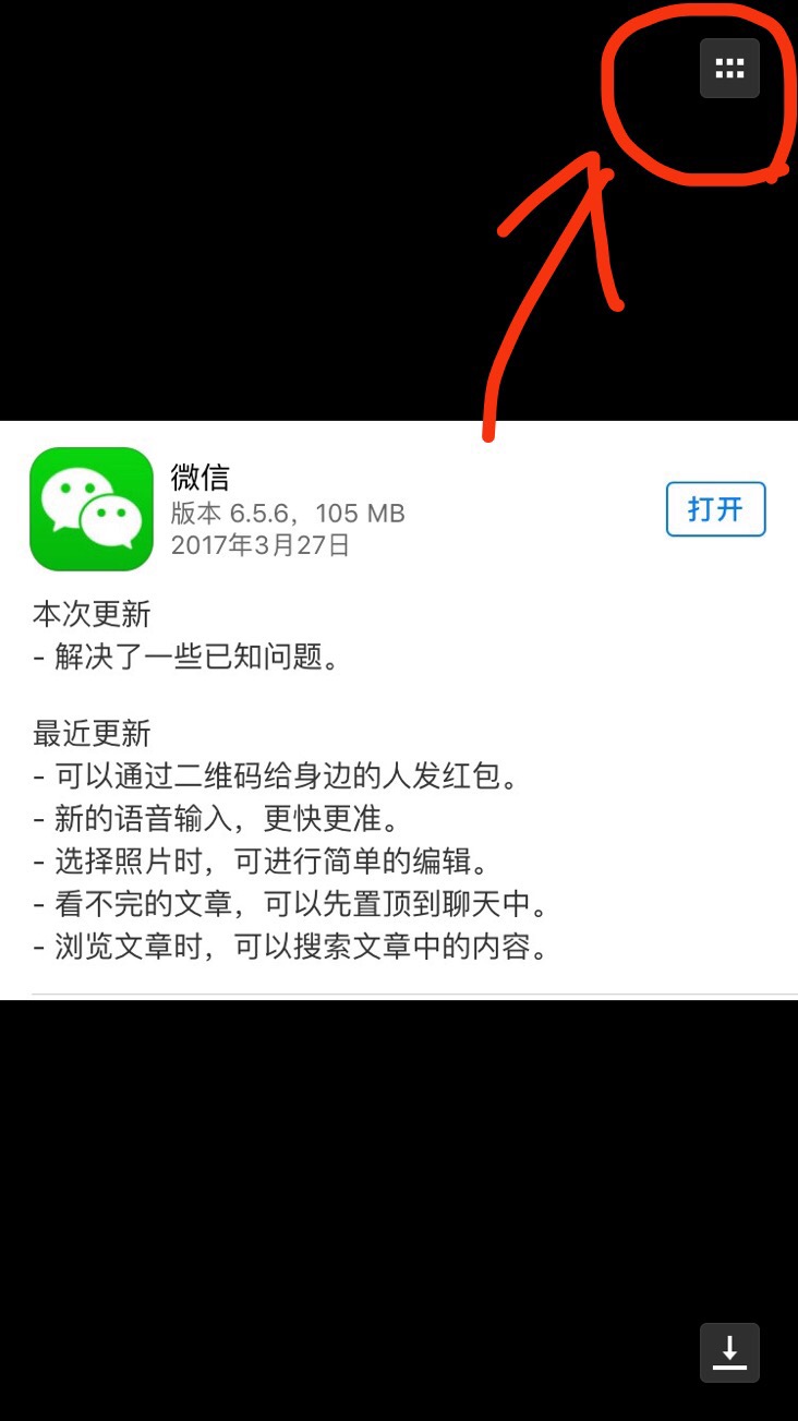 微信闷声作大死地取消了聊天文件入口，不过还可以这样进入