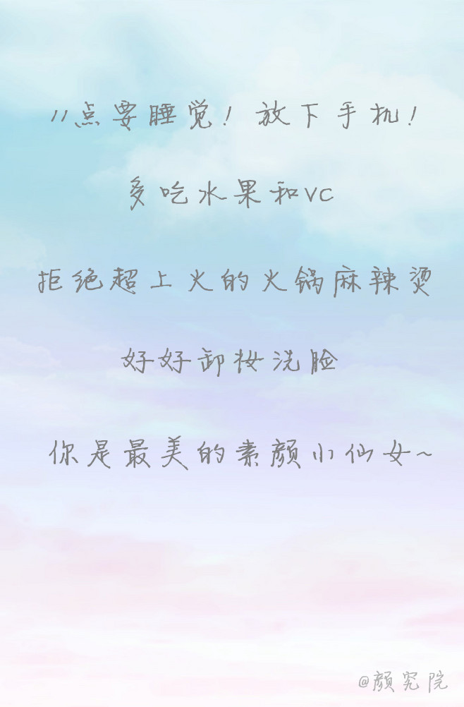 紫苏水去闭口有效果吗,2块钱去闭口