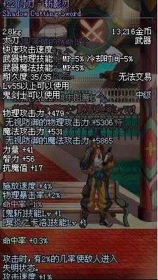 dnf高强装备,dnf的顶级装备