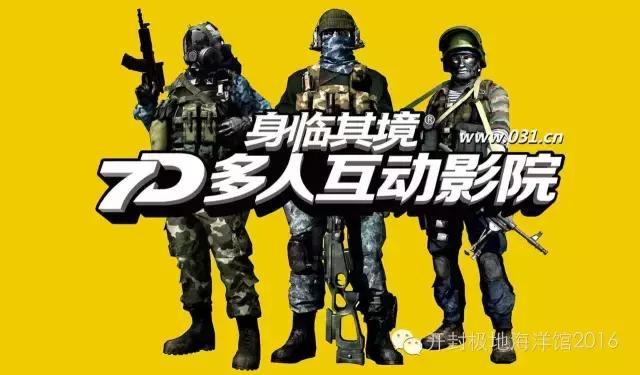 下雨适合去极地海洋世界玩吗,下雨天极地海洋世界