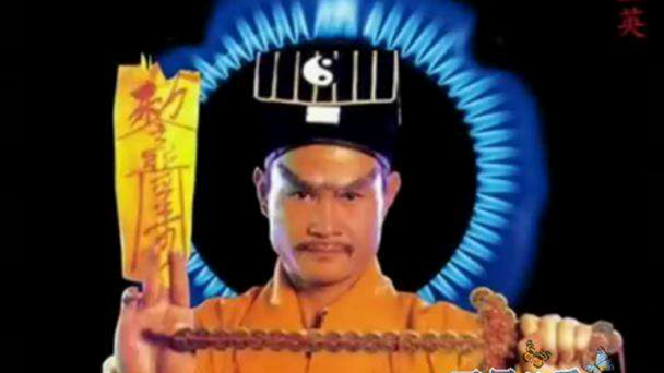 救僵清道夫钱小豪合集,钱小豪救僵清道夫完整版