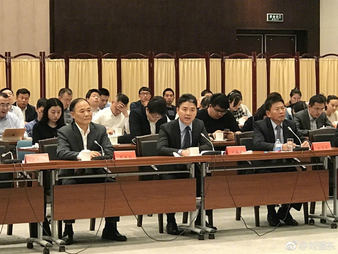 刘强东如何揭秘增值税,刘强东谈企业税收减免