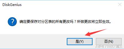 自带WIN10系统的电脑想改回WIN7如何安装？