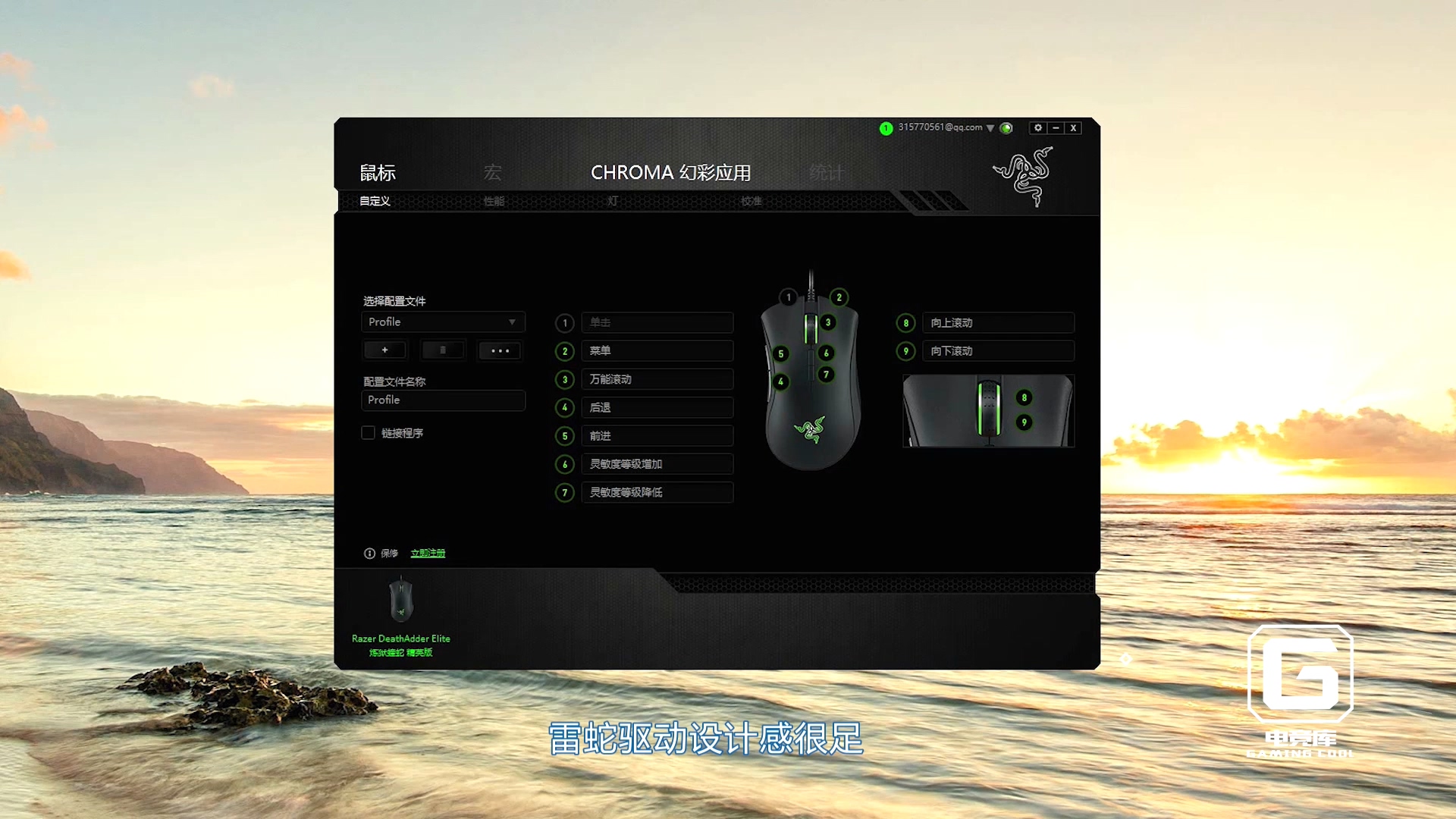 最具性价比的电竞游戏鼠标推荐,目前最好用的几款鼠标