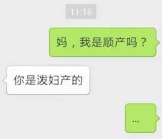 对不起我还是截图了,相信多年以后看见这些还是会……噗!