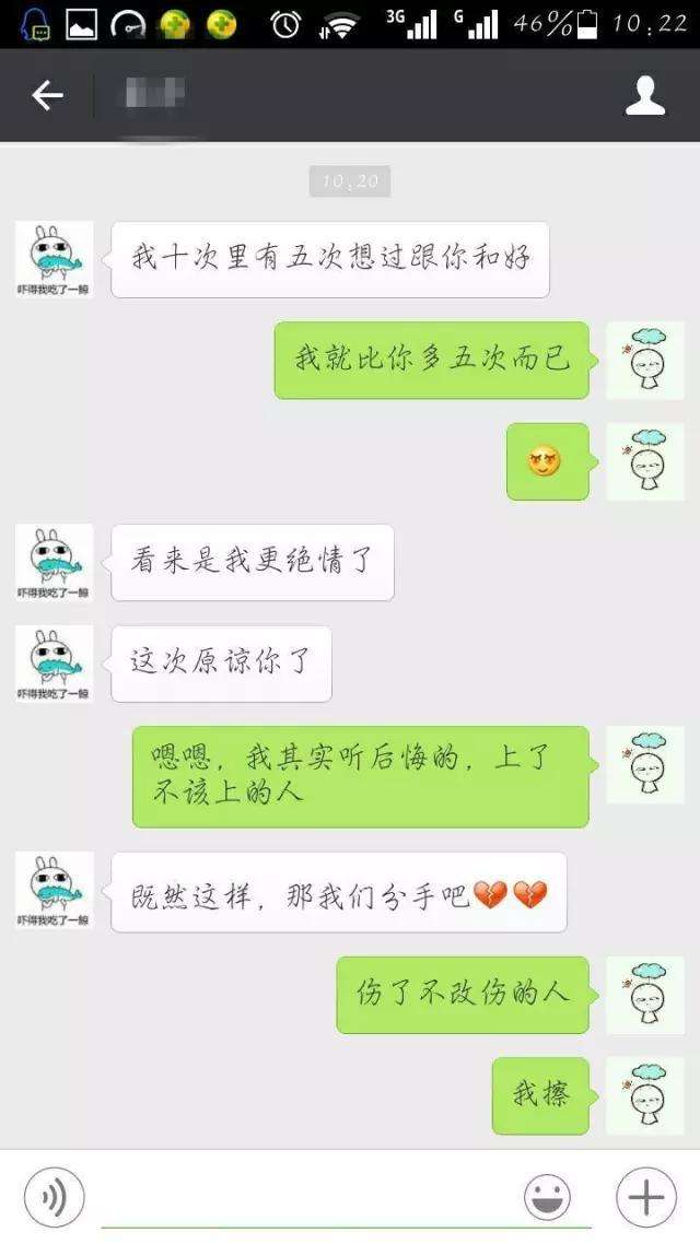 对不起我还是截图了,相信多年以后看见这些还是会……噗!