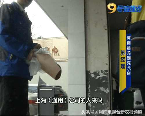 别克昂科威车内异味怎么解决,别克威朗车内有异味怎么处理