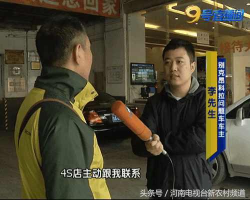 别克昂科威车内异味怎么解决,别克威朗车内有异味怎么处理