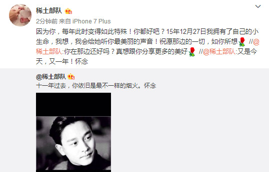 愚人节郑恺公开秘密像高仿号,袁成杰曝大鹏女友张天爱跟人跑路!