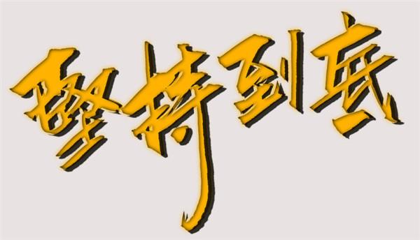 教你几招白癜风春季防复发!