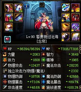 dnf气功好玩吗,dnf气功伤害