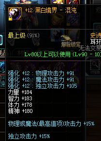 dnf气功好玩吗,dnf气功伤害