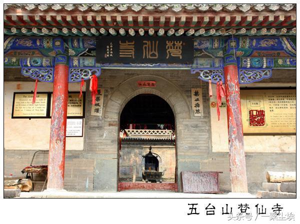 五台山一日游旅行攻略大全,五台山景区一日游最全攻略自由行