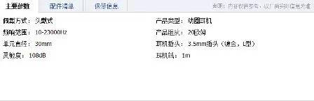 选好的蓝牙耳机,选个好耳机很重要