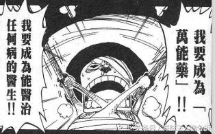 海贼王最受争议的好人,海贼王最具争议的人是谁