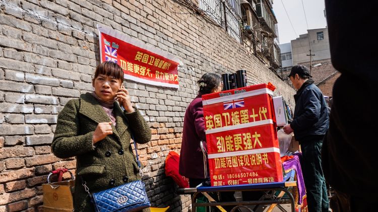 实拍：西安市井的味道