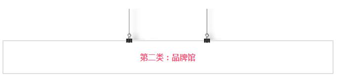 海淘韩国网站,17个韩国海淘购物网站