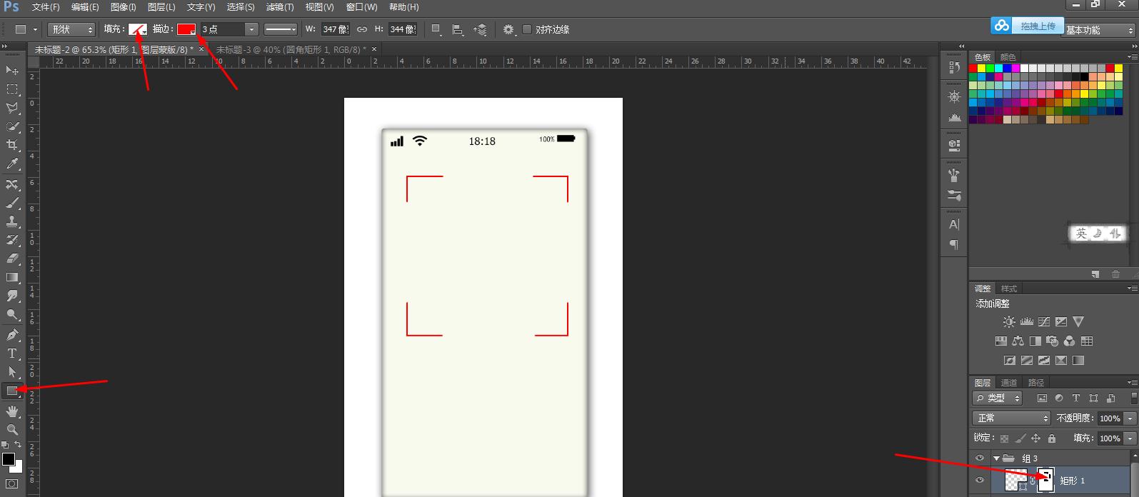 用ps制作名片注意事项,ps烫金名片制作