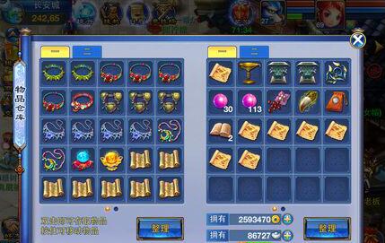 神武2手游高级防御位置,神武2详细攻略