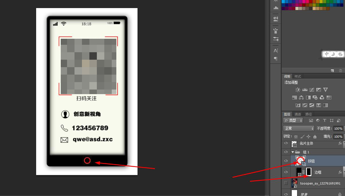 用ps制作名片注意事项,ps烫金名片制作