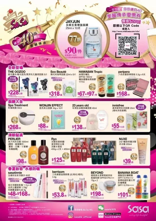 支付宝又要逆天了！广州人去香港剁手再也不需要带钱包