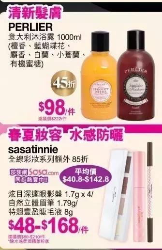 支付宝又要逆天了！广州人去香港剁手再也不需要带钱包