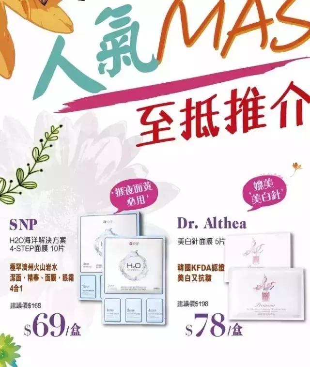 支付宝又要逆天了！广州人去香港剁手再也不需要带钱包