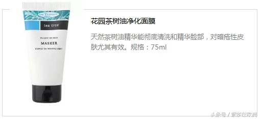 孕期护肤防晒眼霜,孕期可以用的面霜和眼霜