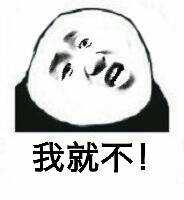 搞笑斗图表情包评论区,很搞笑斗图表情包