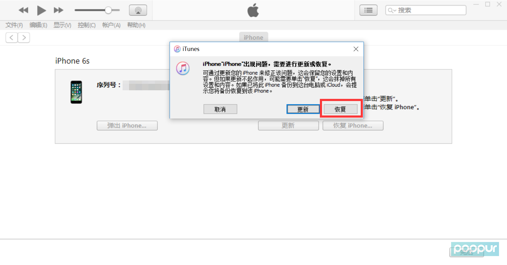 ios10.3.3软件不兼容怎么办,苹果ios13软件闪退怎么办