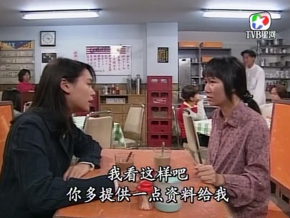 刑事侦缉档案袁天丽马成昌第五集,刑事侦缉档案袁天丽