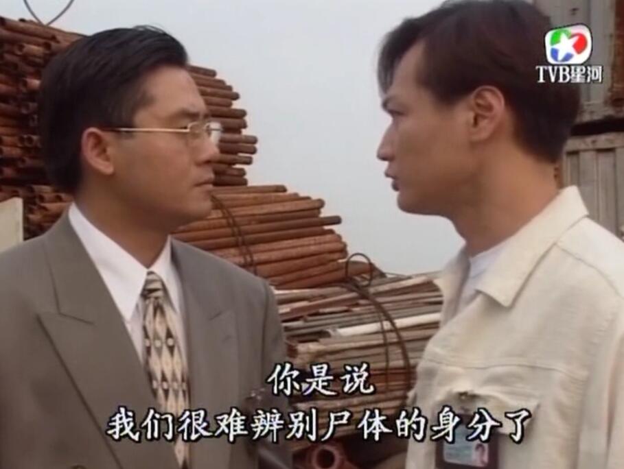 刑事侦缉档案袁天丽马成昌第五集,刑事侦缉档案袁天丽